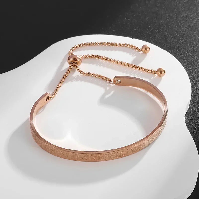 Ayatul Kursi Adjustable Bracelet