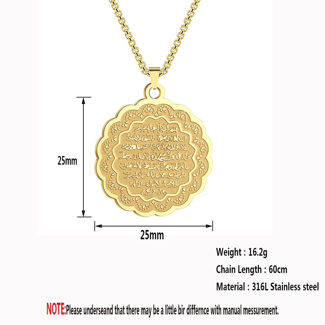 Stainless Steel Ayat Al Kursi Necklace