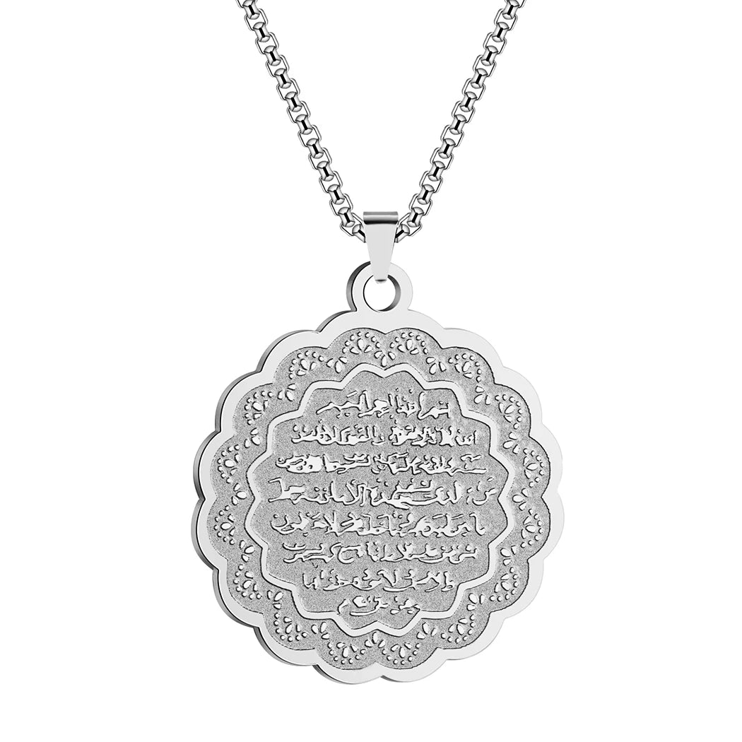 Stainless Steel Ayat Al Kursi Necklace