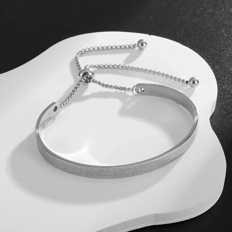 Ayatul Kursi Adjustable Bracelet