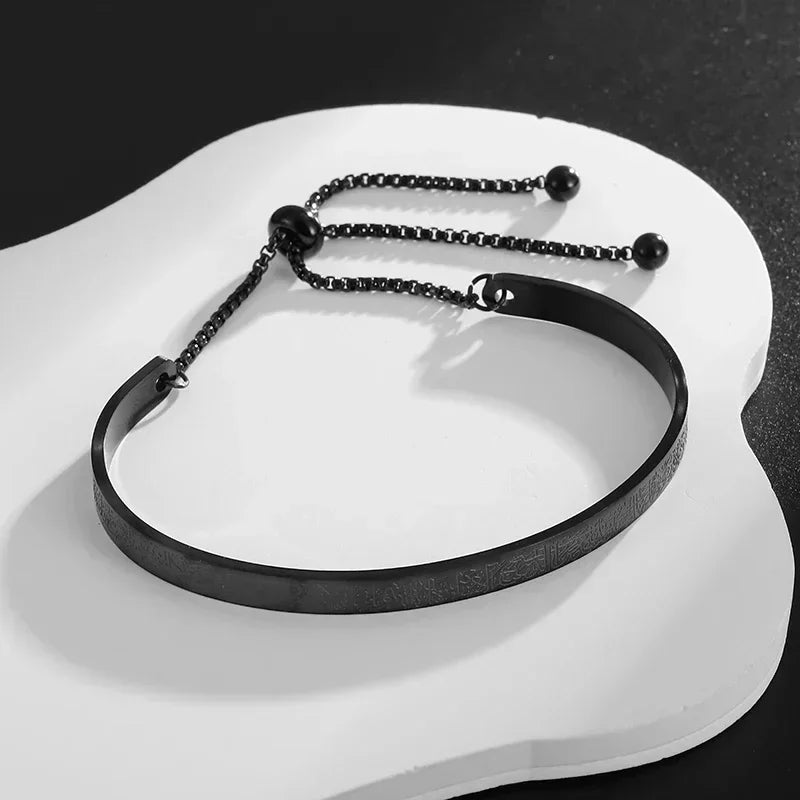 Ayatul Kursi Adjustable Bracelet