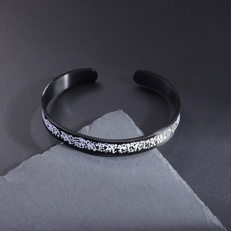 Ayatul Kursi Stainless Steel Curved Text Bracelet - DUNYA-JEWELLERY