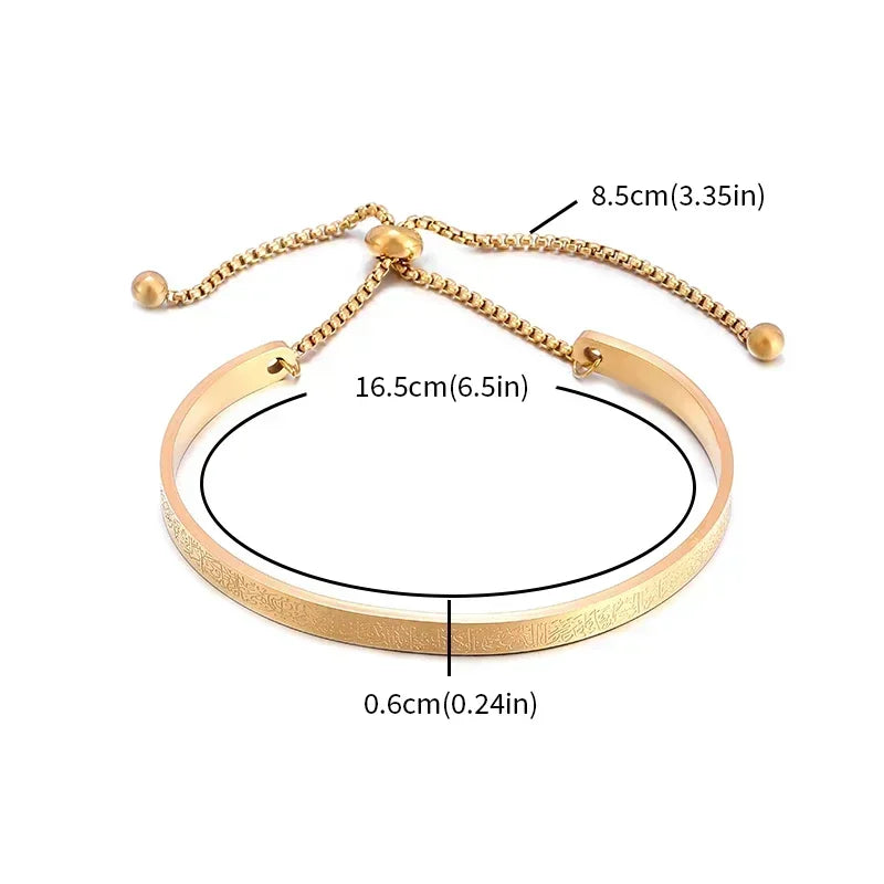 Ayatul Kursi Adjustable Bracelet