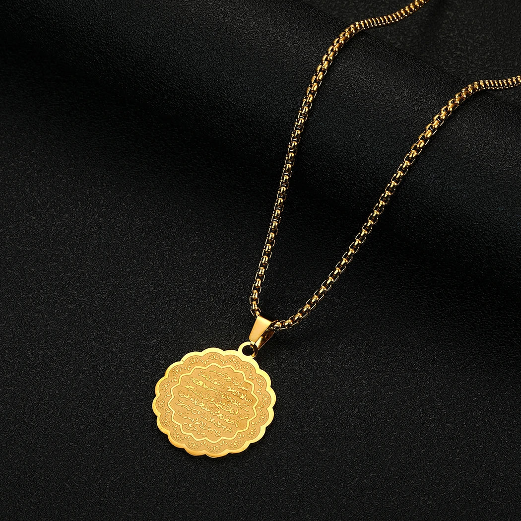 Stainless Steel Ayat Al Kursi Necklace
