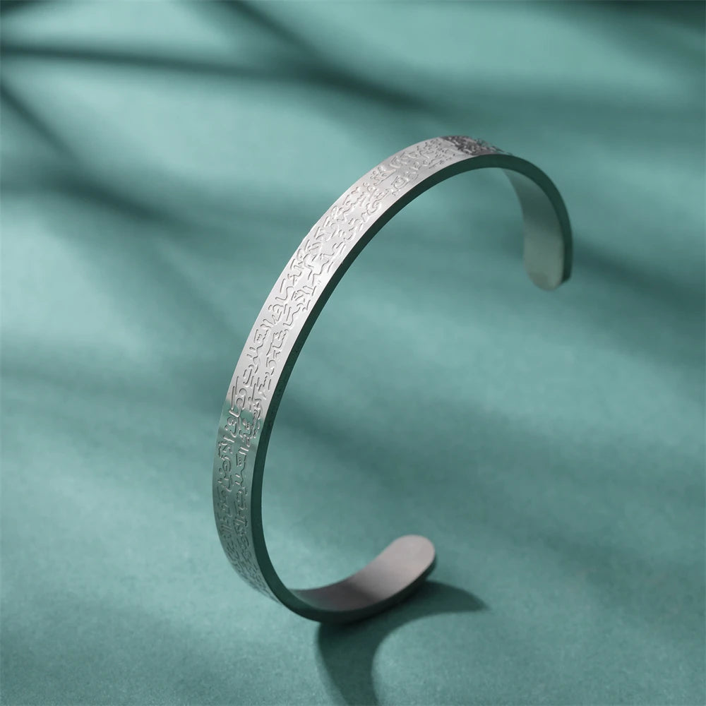 Ayatul Kursi Stainless Steel Bracelet