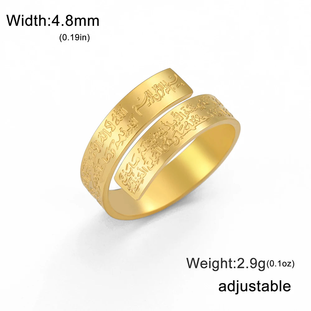 Ayatul Kursi Adjustable Ring Stainless Steel