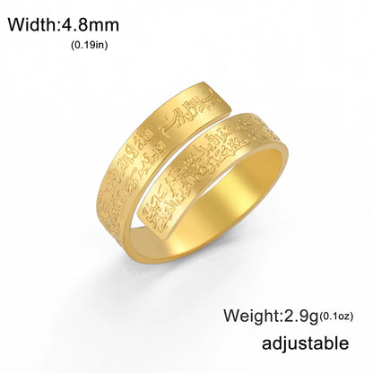 Ayatul Kursi Adjustable Ring Stainless Steel