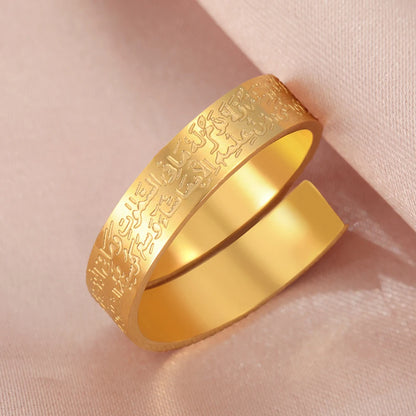 Ayatul Kursi Adjustable Ring Stainless Steel