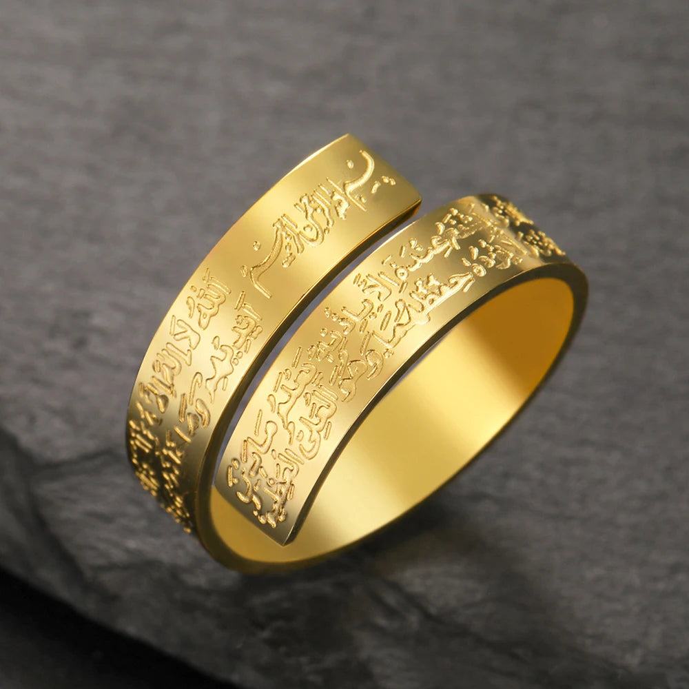 Ayatul Kursi Adjustable Ring Stainless Steel